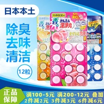 Japan Original Clothing Small Forest Sewer Dredge Toilet Kitchen Floor Drain Drain Pipe Pellet Wash Net Dose Dispel