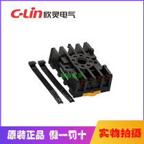 Xin Ling time relay base JSZ3 (PF-085A) ST3P PF083A base socket