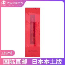 Japan Shiseido red honeydew makeup water red water 125ml moisturizing moisturizing