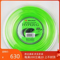 solinco HYPER-G 16 17G Four-corner polyester wire Hard wire tennis wire Large plate wire rod
