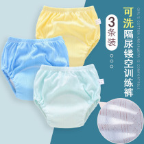 Diaperless Divine Tool Child Baby Diaperless Pants Boys Girls Potty Training Pants Thin Breathable