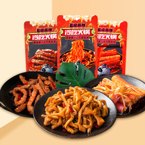 Five lonely cold eating hot pot Spicy beef duck sausage crab fillet Snacks Snacks Open bag ready-to-eat combination cooked food