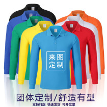 Advertising shirt custom lapel long sleeves overalls mens and womens T-shirts workwear culture shirt Polo shirt custom print logo