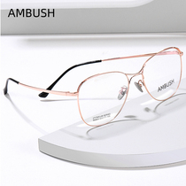 Amblush myopia glasses frame female tide can be equipped with degree super light retro big face slim vegan eyes man