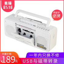 Panda 6516 Tape Player Recorder Desktop Retro Cassette Transcription MP3 Retro English Learning USB