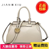 Jianxiu leather shoulder bag large bag 2021 new trendy middle-aged ladies handbag large capacity soft leather messenger bag