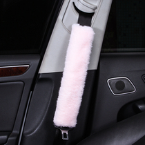 Car seat belt shoulder sleeve Soft soft anti-wear sleeve Seat belt sleeve Car extended pair of sheath protective sleeve