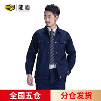 shield electric welding work clothes welding work clothes set men's pure cotton anti-heating flame resistant work protective clothing factory workshop customization