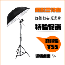 Special screen lamp set top flash lamp appliance photography three-piece lamp stand single lamp holder reflector umbrella