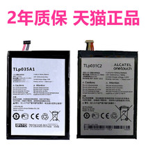 M823 China Mobile N1Max TLP035A1 Alcatel M812C A30 Tablet 9024W TCL OT-8030