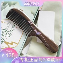 Tan Carpenter Special Cabinet Lacquer Art Comb box with dew and expensive precious wood comb curly hair massage with wide teeth birthday present