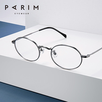 Paramount retro round frame myopia glasses women can be equipped with a degree of makeup glasses neutral Korean version of the tide 87405