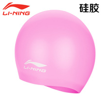Li Ning silicone printed swimming cap mens and womens long hair silicone waterproof ear protection quick-drying swimming cap Swimming equipment