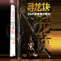Dai Jia Xunlong Jue Taiwan fishing Big Rod black pit combat Rod nano carbon ultra light hard 19 adjustment fishing rod
