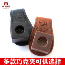 Mystery billiards Qiao Ke clip chocolate powder clip powder clip stainless steel smart powder clip strong magnetic metal chocolate clip