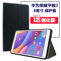 Huawei Glory Tablet 2 Protective Cover 8 Inch Tablet PC JDN-W09 AL00 Leather Case Support Soft Shell