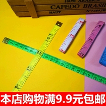 Cute measuring tape ruler soft ruler measuring waist circumference of clothes