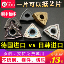 CNC blade imported WNMG080408 080404 stainless steel special peach type outer round lathe tool cutter grain