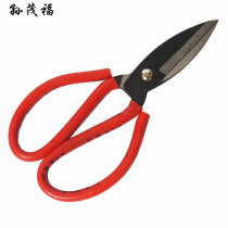 Sun Maofu scissors household industrial cutting cloth manufacturing fabric carbon steel 12 casing Big Head fish head scissors