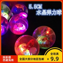 Creative childrens luminous crystal ball jumping ball childrens novelty flash toys Night Market stalls supply hot gifts