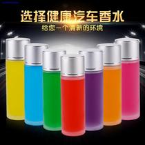 Toilet car perfume refill liquid large bottle Jasmine toilet special light incense sandalwood bottle men and women fragrance type