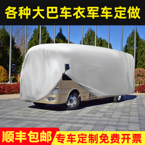 The car suit is set to make the Yutong bus liberation RV fire truck bus sunscreen and rainproof car covers thickened