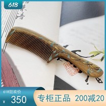 Tan carpenter Seven New Years Eve New Gift Boxes Lacquer Art Combed Fish Water Ballad Green Sandalwood Comb Creative Gifts