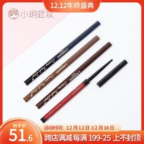Japan canmake Ida very fine eyeliner glue pencil cut girl long-lasting waterproof non-sickness beginners