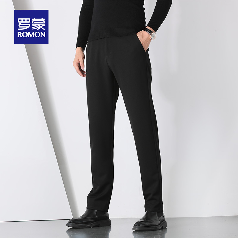 Romon casual pants men spring Korean version of the trend wild 2021 new slim small feet pants straight mens trousers