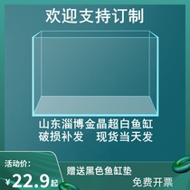 Spot Jinjing ultra-white glass fish tank custom home desktop fish tank stream tank water and land tank side filter tank ecological tank