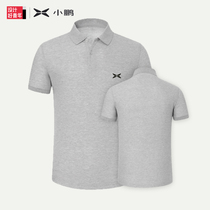 Xiaopeng auto show uniforms polo special shot link overalls T-shirt customization