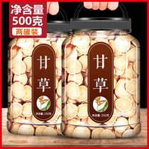 Lily - grass Chinese medicine 500g gram composite cough control official flagship store to stop cough and cough sputum bubble tea