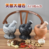 Stone garlic mortar mash garlic garlic mash machine mash household grind bowl garlic mortar hand smash garlic jar