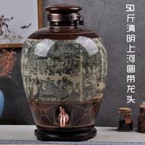 Special wine jar for brewing wine 50 kg ceramic old-fashioned wine jar empty jar earthenware jar Household sealed with faucet wine tank