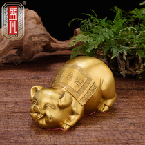 Shengfan Pork Swing Piece Bronze Gold Pig Zodiac Pig Cute Home Living Room Adornment TV Cabinet Wine Cabinet Crafts