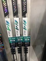 DAIWA dawa sisazaki titanium alloy rod slightly AGS guide eye boat fishing rod swordsaki MT 2018 swordsaki MT