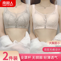 Antarctic two-piece underwear women comfortable thin non-steel ring round breast big chest small thin large size bra