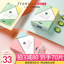 Flar Linka mask hydrating moisturizing Whitening blemish Clean shrink pores Non-acne blemish blemish print woman