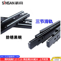 Silent hydraulic damping guide rail Slide rail Three-section rail Ball cabinet drawer furniture track
