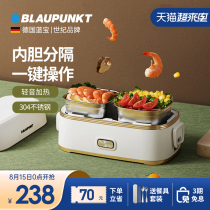 German Sapphire electric lunch box Lunch heating smart lunch box can be plugged in to cook hot rice with rice office workers portable