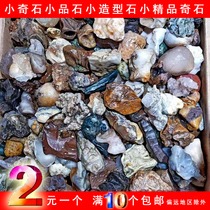 Arashan Gobi Wall Agnauge Wall Chite Stone Small Pindstone Styling Stone Old Leather Stone