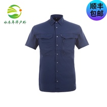 Haglofs matchstick mens outdoor elastic dry breathable slim and comfortable casual shirt 602905 European version