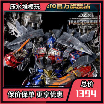 Scheduled Threezero 3A DLX Sky Fire Change 2 Optimus Prime Assembly Transformers 2 Three Zero