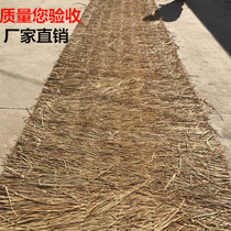 Grass curtain non-slip grass bag Warm antifreeze straw curtain Insulation grass curtain grass mat Grass thatch road non-slip grass mat