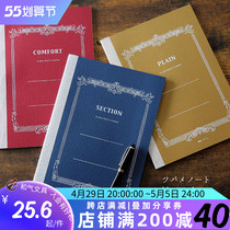 Japan Swallow Notebook Milk oil color paper A5B5 pane blank crosswire glued notebook notepad