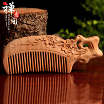 Zen Pavilion peach wood comb carving peach blossom dragon and phoenix comb Valentines Day gift creative gift