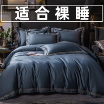 Baijialovers light and luxurious 180 long suede cotton four pieces of pure cotton full cotton quilt cover European-style luxurious and upscale bedding