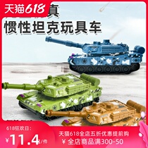 Childrens Inertial Tank Tank Boys Simulated Military Model Cross-Country Vehicle Yi Pre-Teaching Car Toy Gift