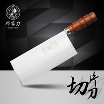 Chongqing Great Foot Kitchen Knife Deng Family Knife Handcrafted Forged Stainless Steel Sharp Kitchen Cutter Chef Knife Sauna Knife Slicing Knife