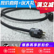 Copper Colour Copper Color Memento-BE Special Edition Power Cord 2 Beryllium Alloy hifi Fever Grade
